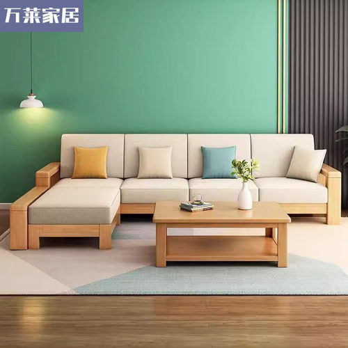 小户型新中式实木两用沙发床
