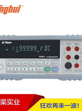 常州同惠 台式数字万用表TH1951 五位半多用表 正品