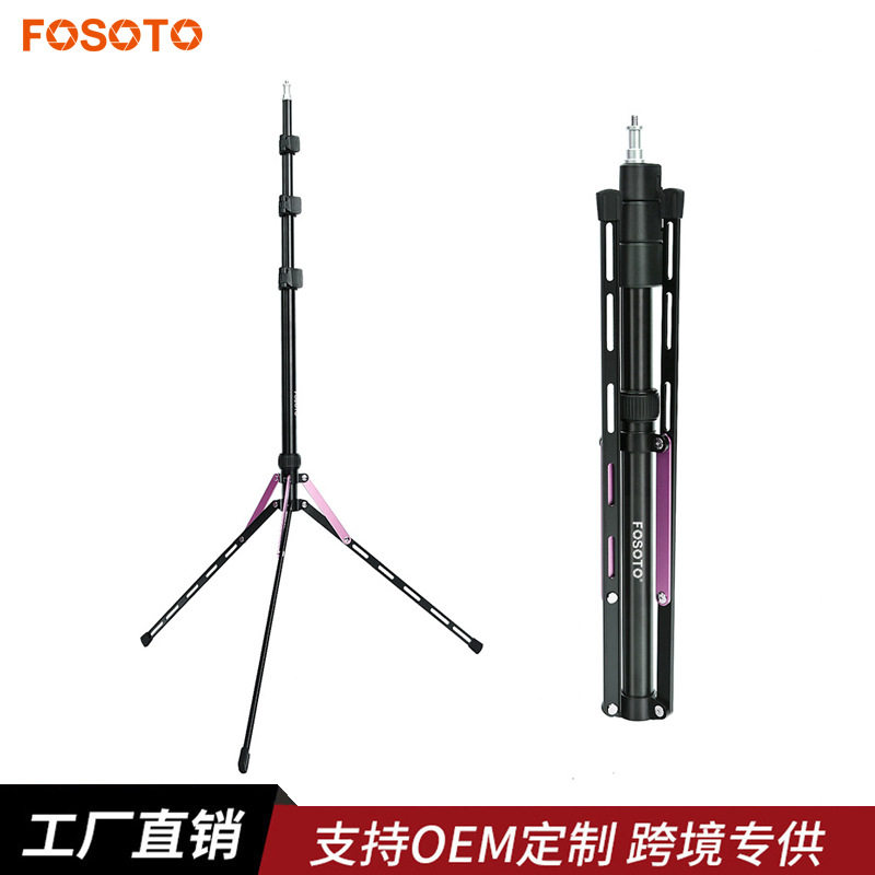 新款主播直播灯架铝合金多功能环形灯支架便携式摄影三脚架批发