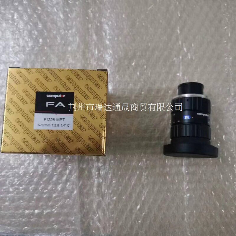 Computar2000万像素工业镜头