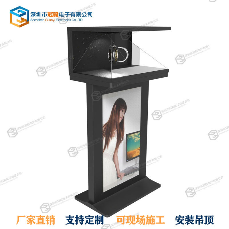 270度全息展示柜裸眼3d展示柜49寸50寸3D成像全息投影设备