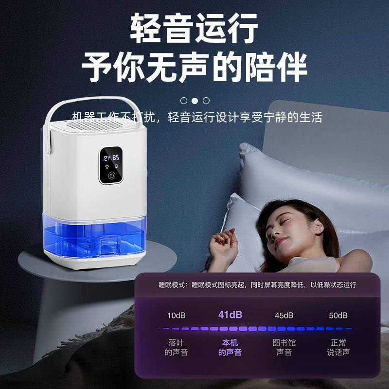 除湿机家用静音抽湿机去湿器卧室小型吸湿机室内空气净化除湿器