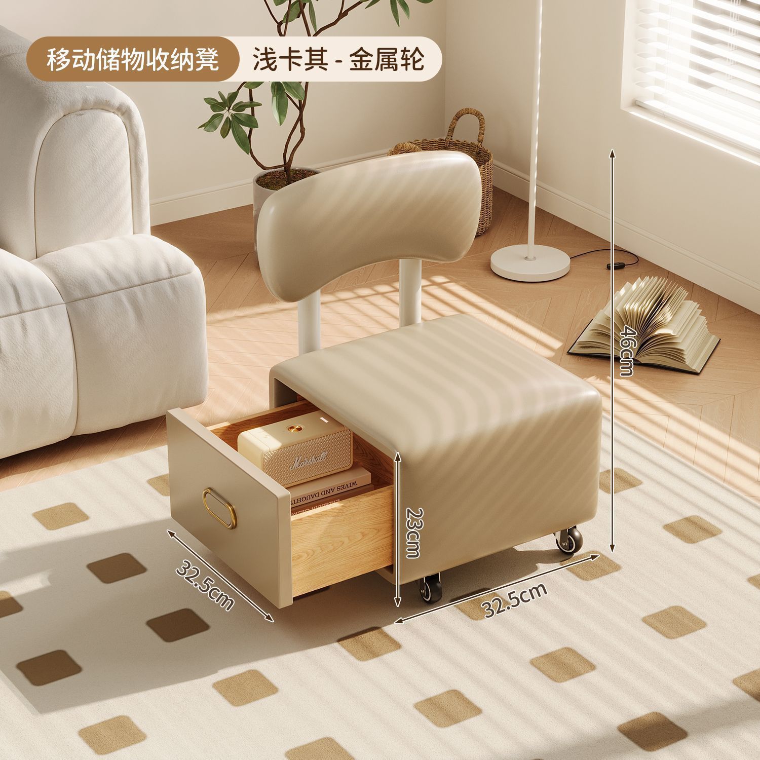 家用万向轮旋转收纳矮凳