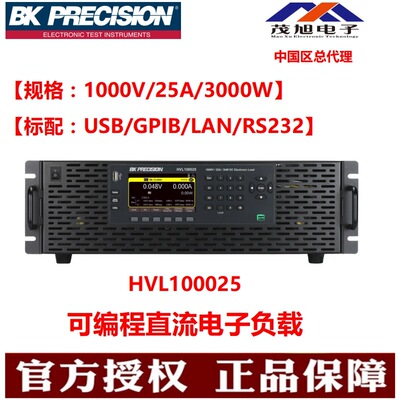 美国BK Precision 3000W可编程直流电子负载 HVL100025 1000V/25A