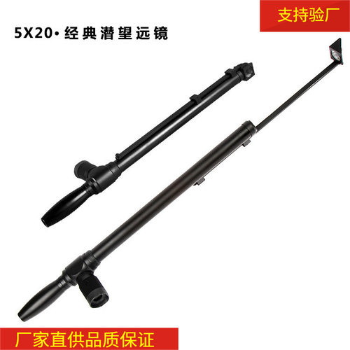 全金属5x20mm伸缩单筒望远镜