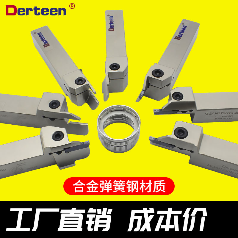 端面槽刀数控端面切槽刀杆