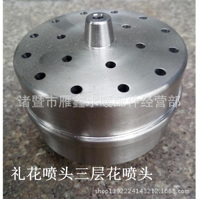 喷泉水景景观欧式花柱喷头不锈钢1寸dn25礼花层花喷头水池