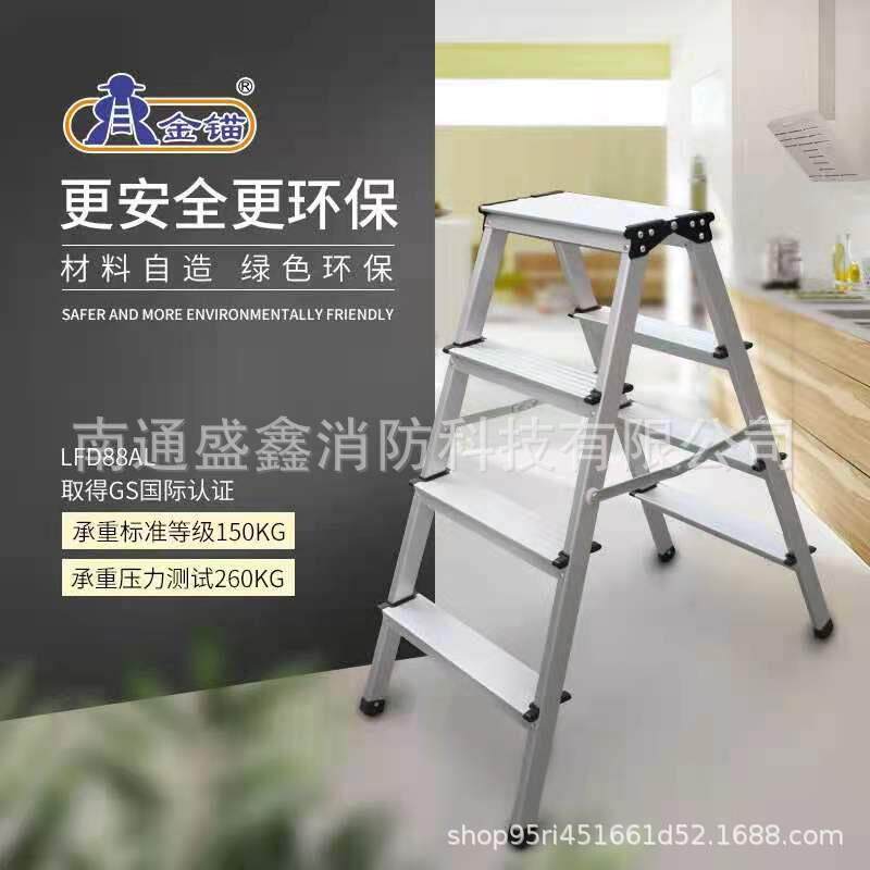 金锚梯具铝合金工作梯凳LFD88AL四步双侧梯多规格梯凳带梯脚