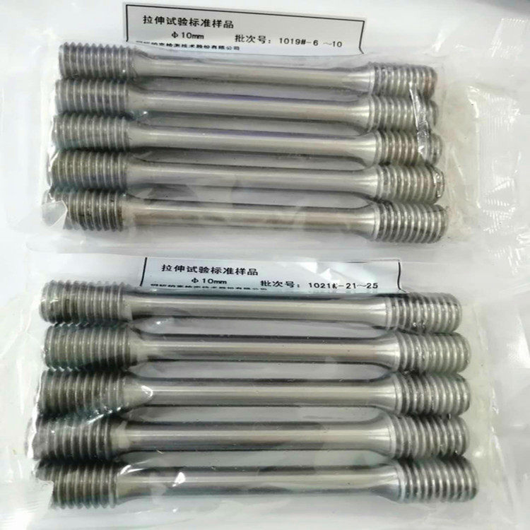 棒材试样套筒夹具、标准拉伸试样、10毫米拉伸试样、比对试验夹具,鲜花速递/花卉仿真/绿植园艺,其它园艺用品,淘宝优惠券,粉丝福利购,淘宝优惠卷