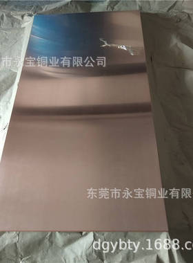 紫铜板件零切批发 TU1无氧红铜板2.0*600*1500mm 环保紫铜板贴膜