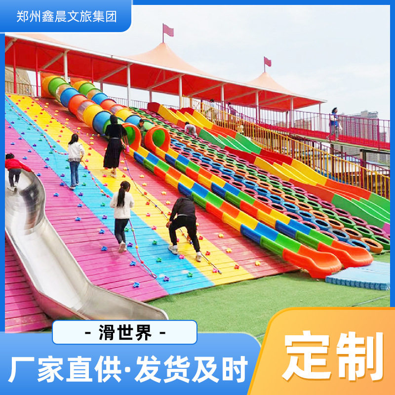 滑世界滑道组合儿童滑梯户外拓展景区乐园无动力游乐设备滑梯乐园,鲜花速递/花卉仿真/绿植园艺,其它园艺用品,淘宝优惠券,粉丝福利购,淘宝优惠卷