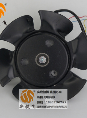 内转子风机 130FZL2-2NWJ G-71 G71 Y-71 Y17 变频电机 轴流