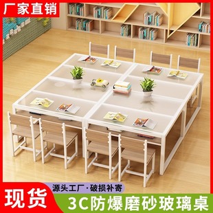 幼儿园课桌椅美术绘画桌儿童学生书法手工磨砂玻璃培训班画室桌子