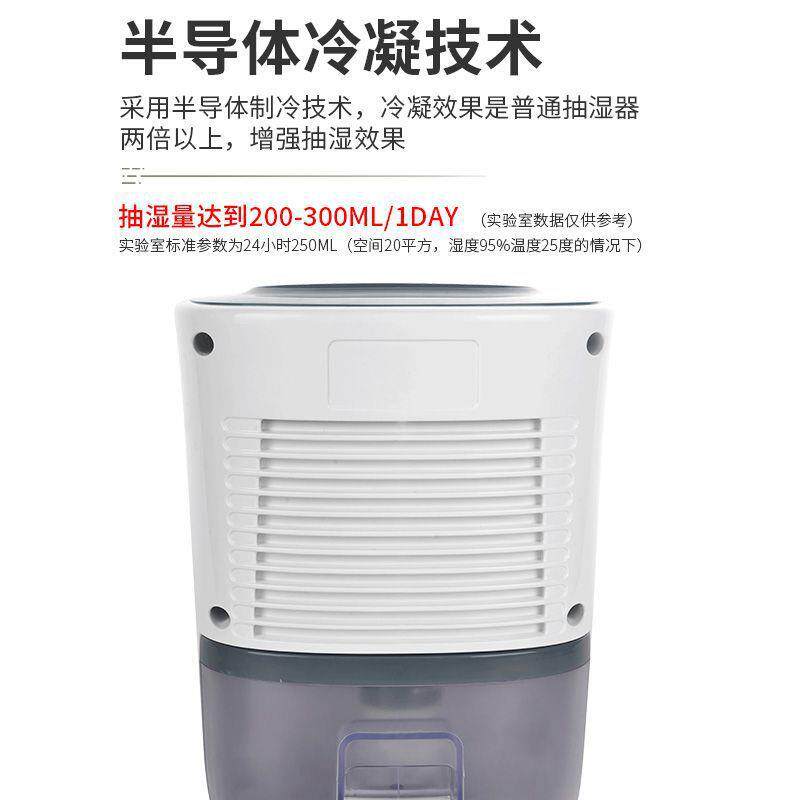除湿机家用静音卧室内吸湿器干燥除潮抽湿去湿小型地下室宿舍