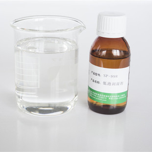 水性植绒胶有机硅润湿剂低泡润湿渗透流平抗缩孔和油花防止浮色