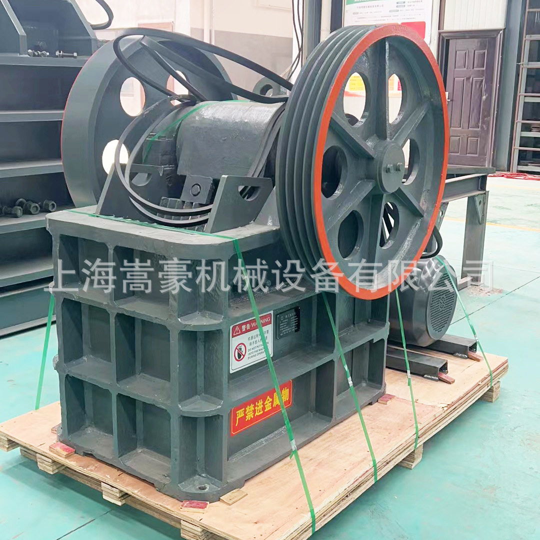 PE250*400颚式破碎机花岗岩碎石