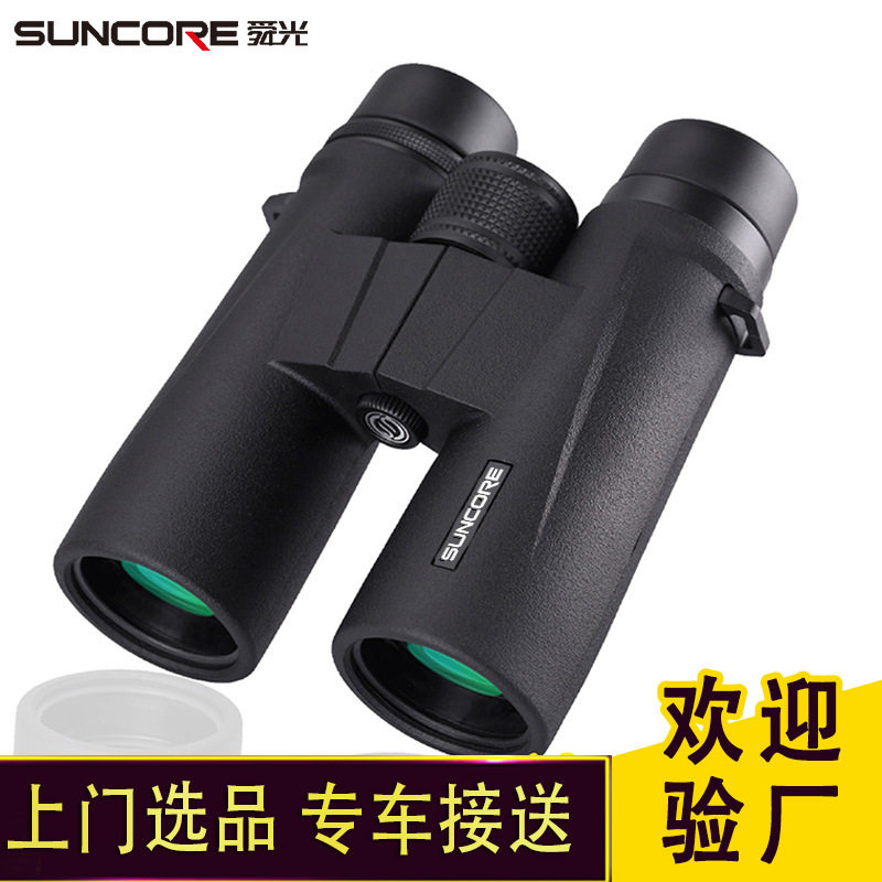 [跨境电商]SUNCORE舜光 双筒望远镜海狮高清高倍微光夜视现货