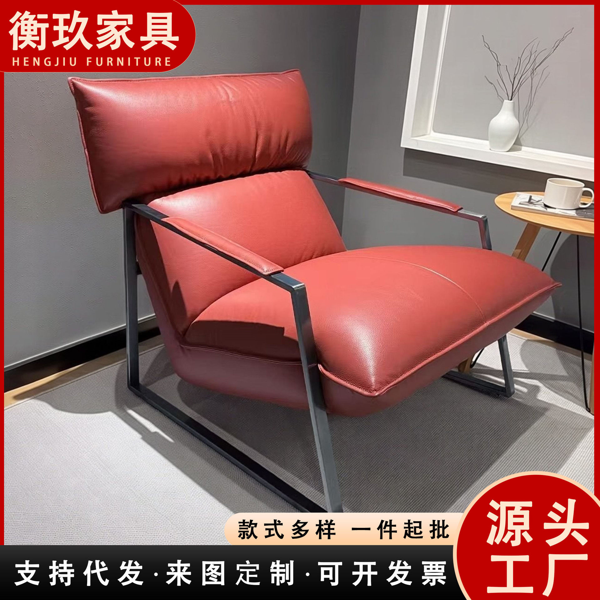 意式极简真皮金属懒人躺椅