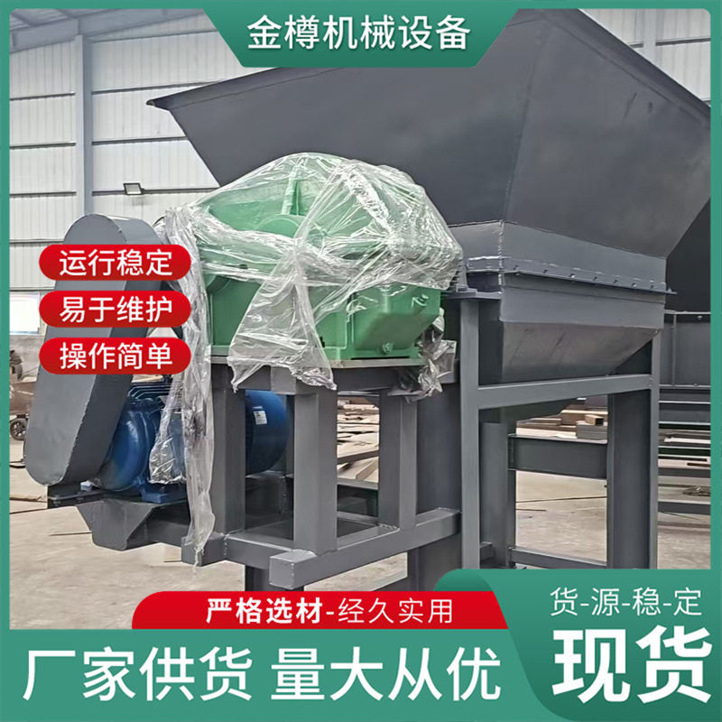泥饼泥块打散机 水泥块粉煤灰滤饼粉碎机 建筑工程粉土机