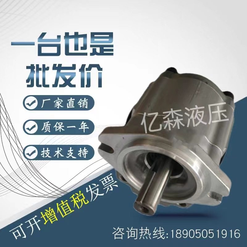 EATON伊顿齿轮泵GD5 05/06/08/09/11/12/16/18/20A122FAL20IN油泵