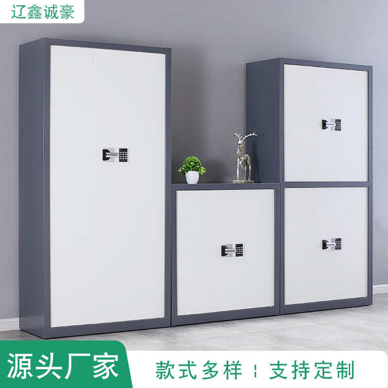 双开门加厚指纹密码文件柜