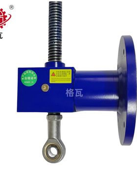 格瓦SJA系列螺旋丝杆升降机250KG~120T 梯形丝杆滚柱丝杠升降机