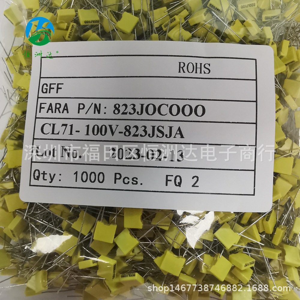 CL23B校正电容823J100V 0.082UF100V方块电容全系列现货100V823