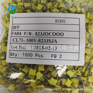 CL23B校正电容823J100V 0.082UF100V方块电容全系列现货100V823
