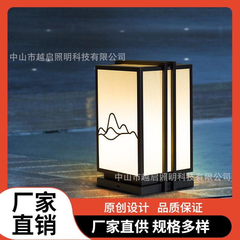 新中式防水庭院草坪灯