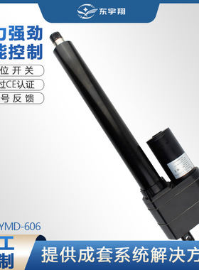 智能仓库用伸缩杆，12v800KG负载叉车用推杆电缸电动缸升降直流