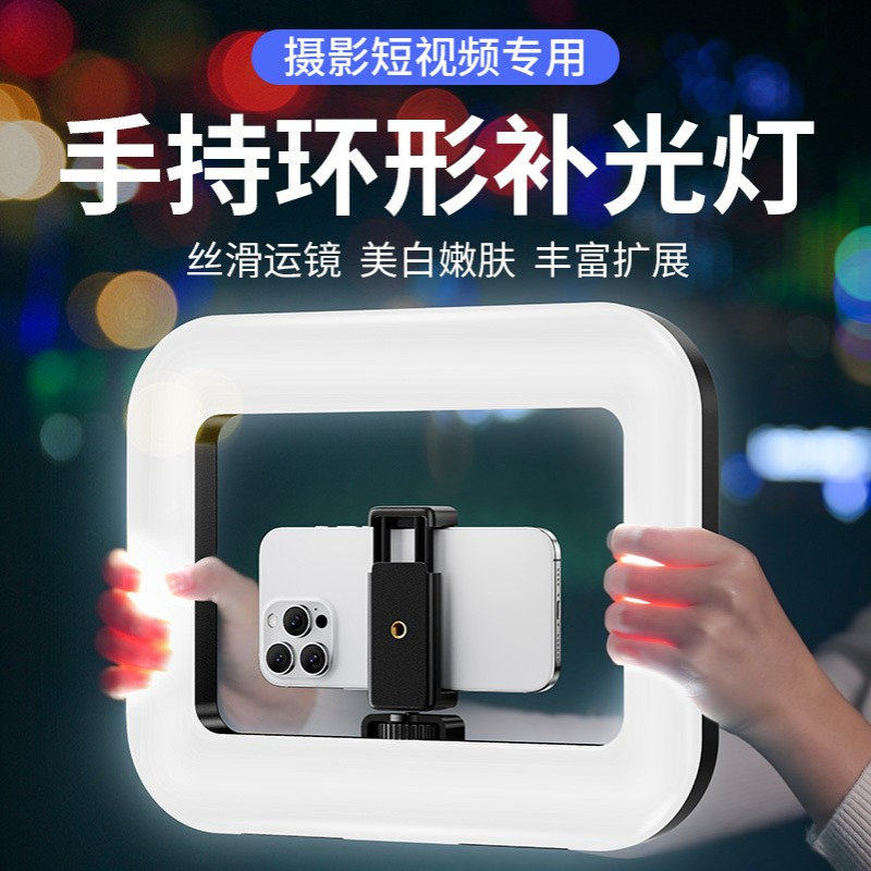 新款兔笼式手持充电款补光灯户外直播摄影美食拍摄跟拍打光led灯