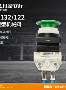 气动按钮开关VM132/122-M5-30RA 32BA 34YA 二通三通机械阀门