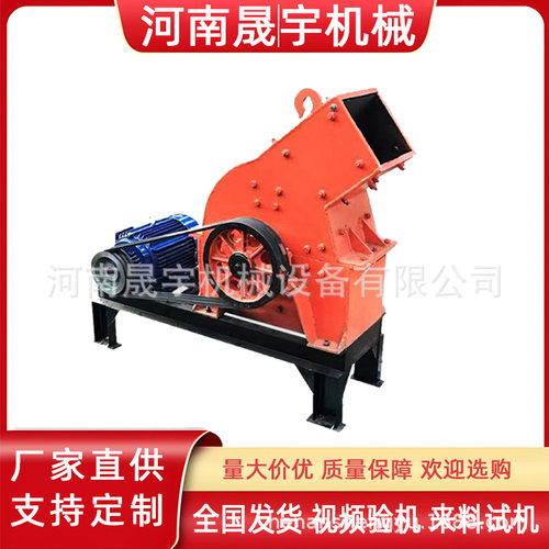 建筑行业移动锤式破碎机 石英岩锤破制砂机 碎石粉碎生产线