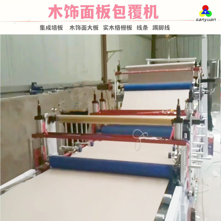 1300碳晶木饰面板pur覆膜机 数显涂胶 硅胶轮压合门套线条包覆机