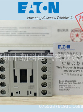 DILM25-10(42V50Hz,48V60Hz)  EATON 伊顿穆勒 接触器