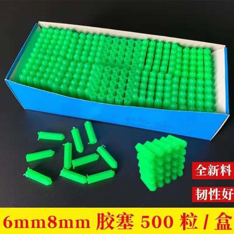 大量批发塑料膨胀管 绿色胶塞 6厘胀管现货