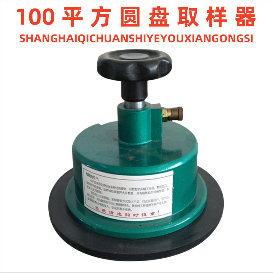 纺织耗材取样刀 布料克重仪 码布刀0.01g 纸张圆盘取样器