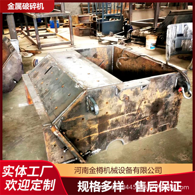 断桥铝废金属破碎生产线