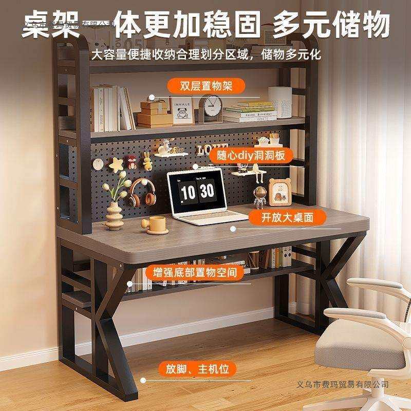 电脑桌实木台式家用书桌书架一体组合学生写字洞洞卧室办公桌桌子