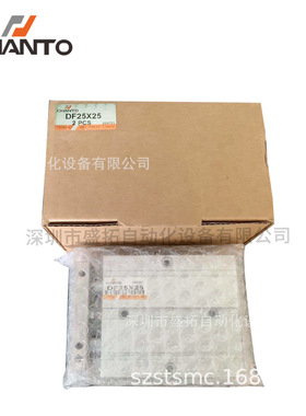 台湾长拓CHANTO  双轴气缸  DF25X25