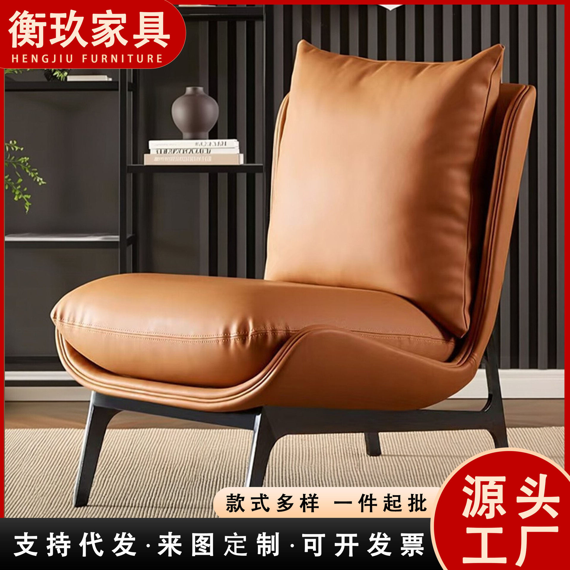 意式轻奢橙色皮艺单人沙发椅