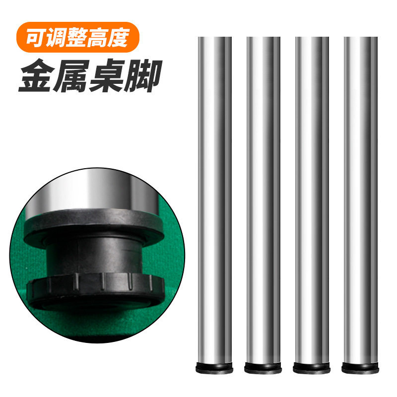 镀铬不锈钢圆形桌脚家具配件