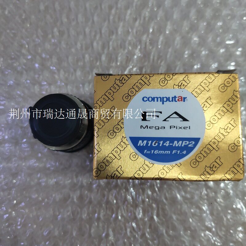 康标达M1614-MP216mm工业镜头