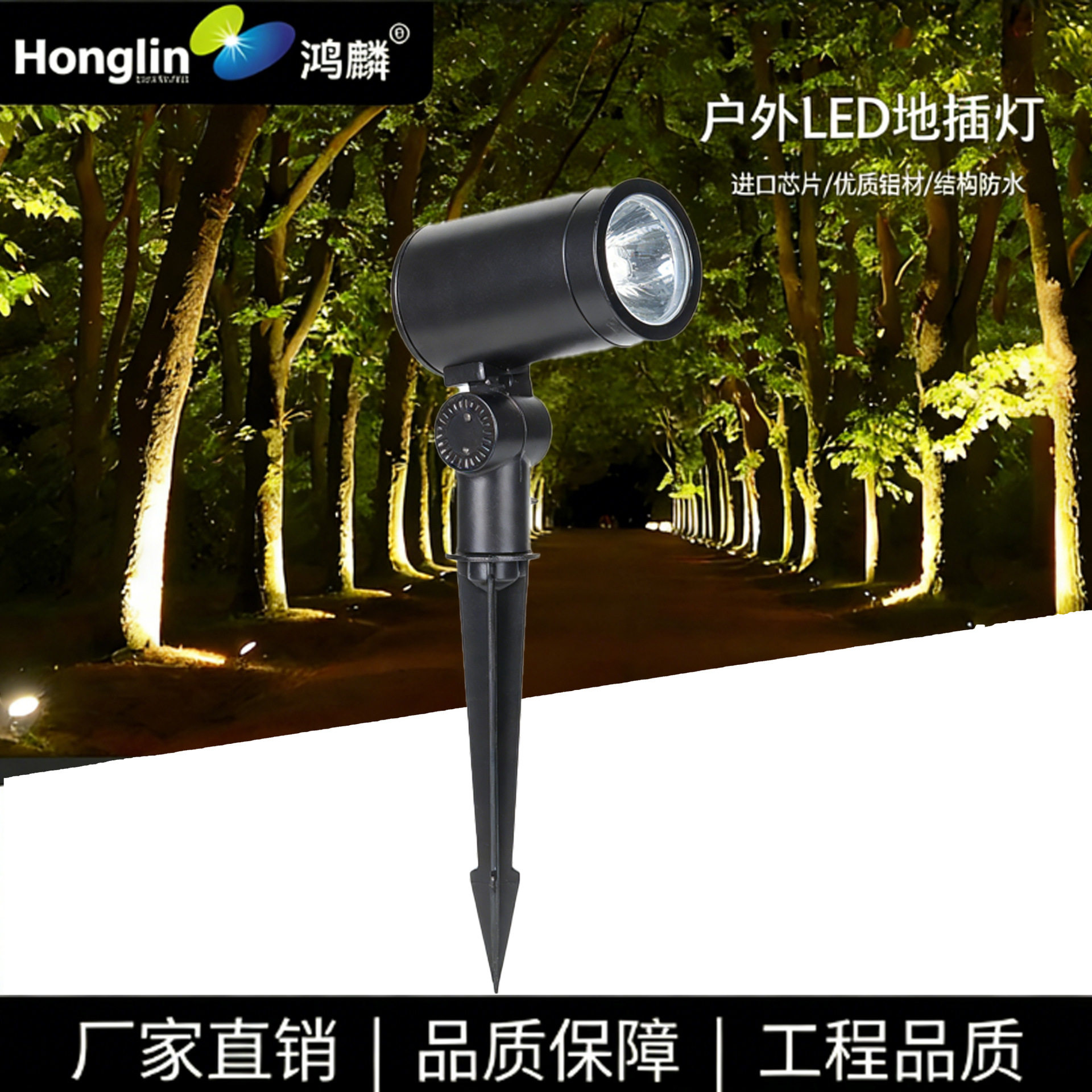 LED15瓦户外防水草坪灯