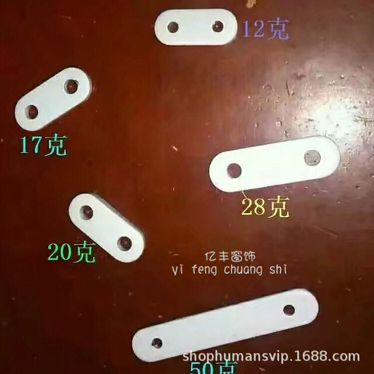 窗帘铅块加重加厚厂家直销批发
