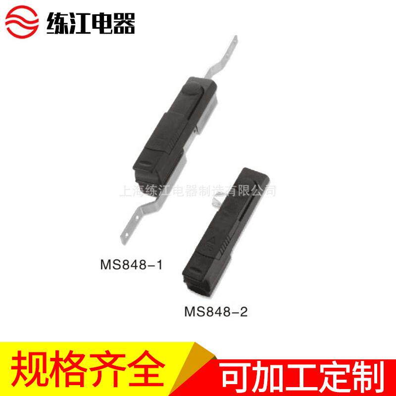 上海练江MS848锌合金工业门锁电柜门锁电柜铰链箱变锁