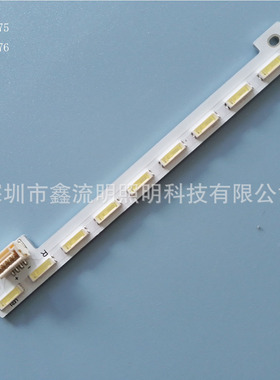 36LED/STM320A72-RIGHT-REV3.0-36-110823其他LED背光源