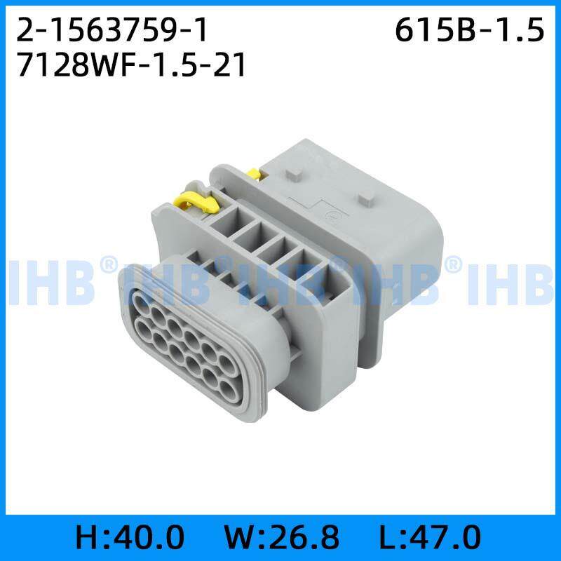 7128WF-1.5-21汽车防水连接器接插件端子对插车用公母线束