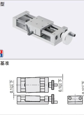 简易调整组件HHQ01/XKST50/100/150进给丝杠型线性手动位移平滑台