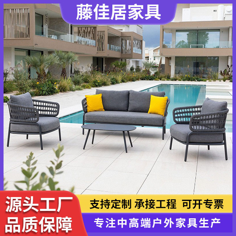 北欧户外游泳池沙发铝合金庭院花园休闲防水组合家具阳台单人简约